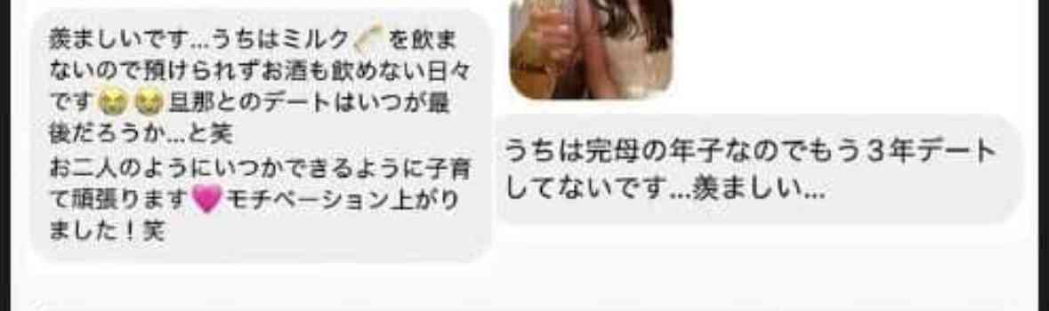 バチェラー黄皓、搾乳ストックで「ママ息抜き」助言も... 波紋広がり「どうして??」「トゲトゲしちゃう気持ちもわかる」