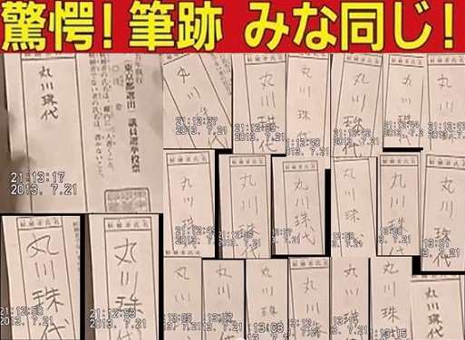 現金給付は1回が基本　自民党・小野寺五典政調会長「賃上げ目指す」