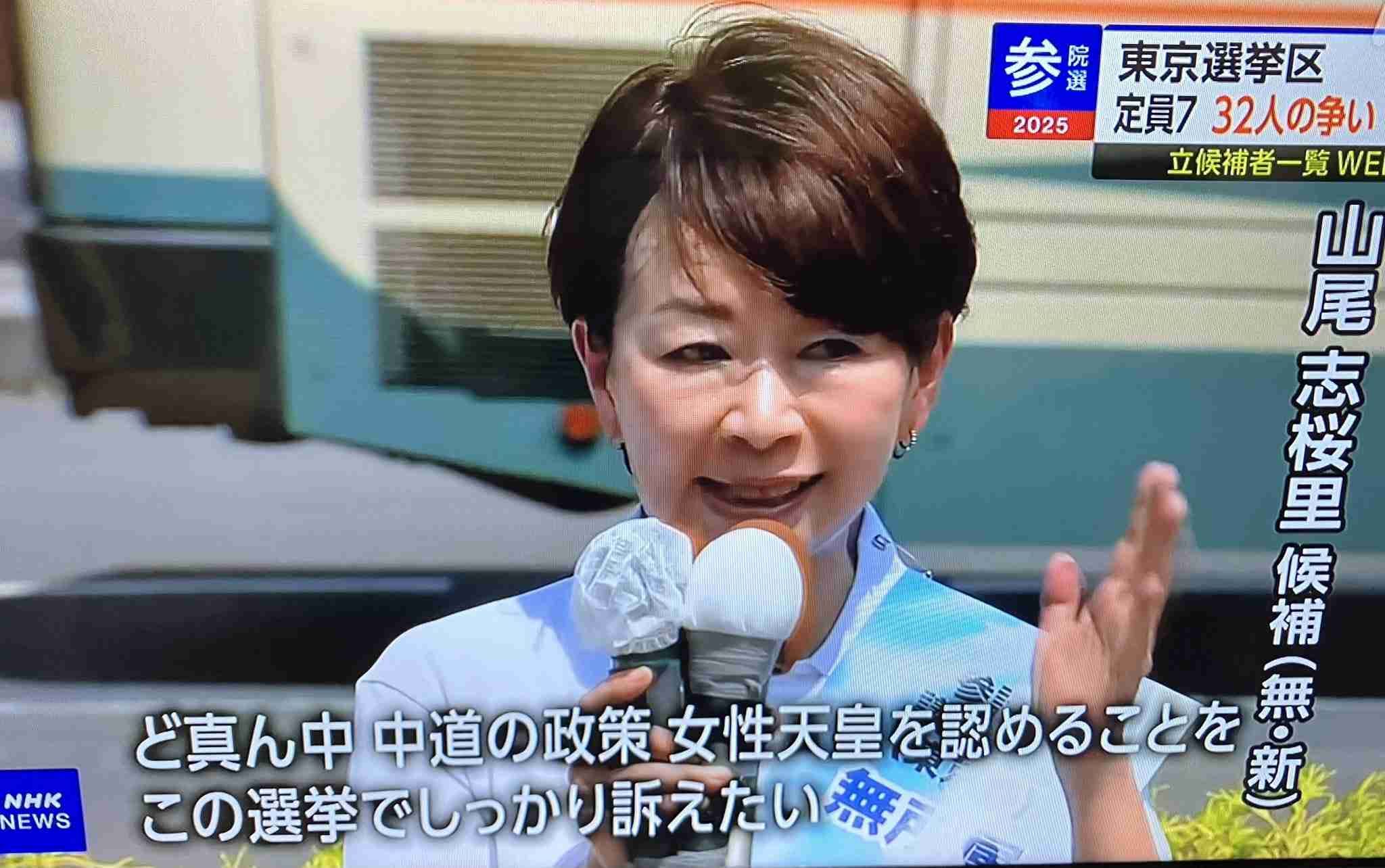 期日前投票した人！