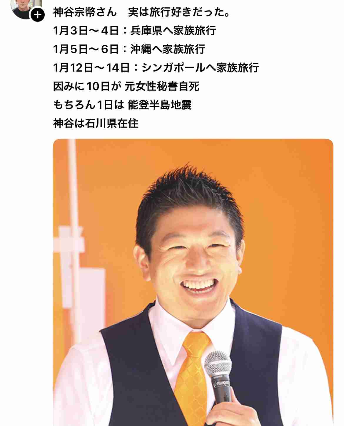 期日前投票した人！