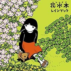 聞くと胸がキューっとなる曲part2