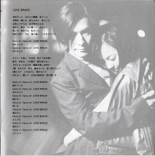 聞くと胸がキューっとなる曲part2