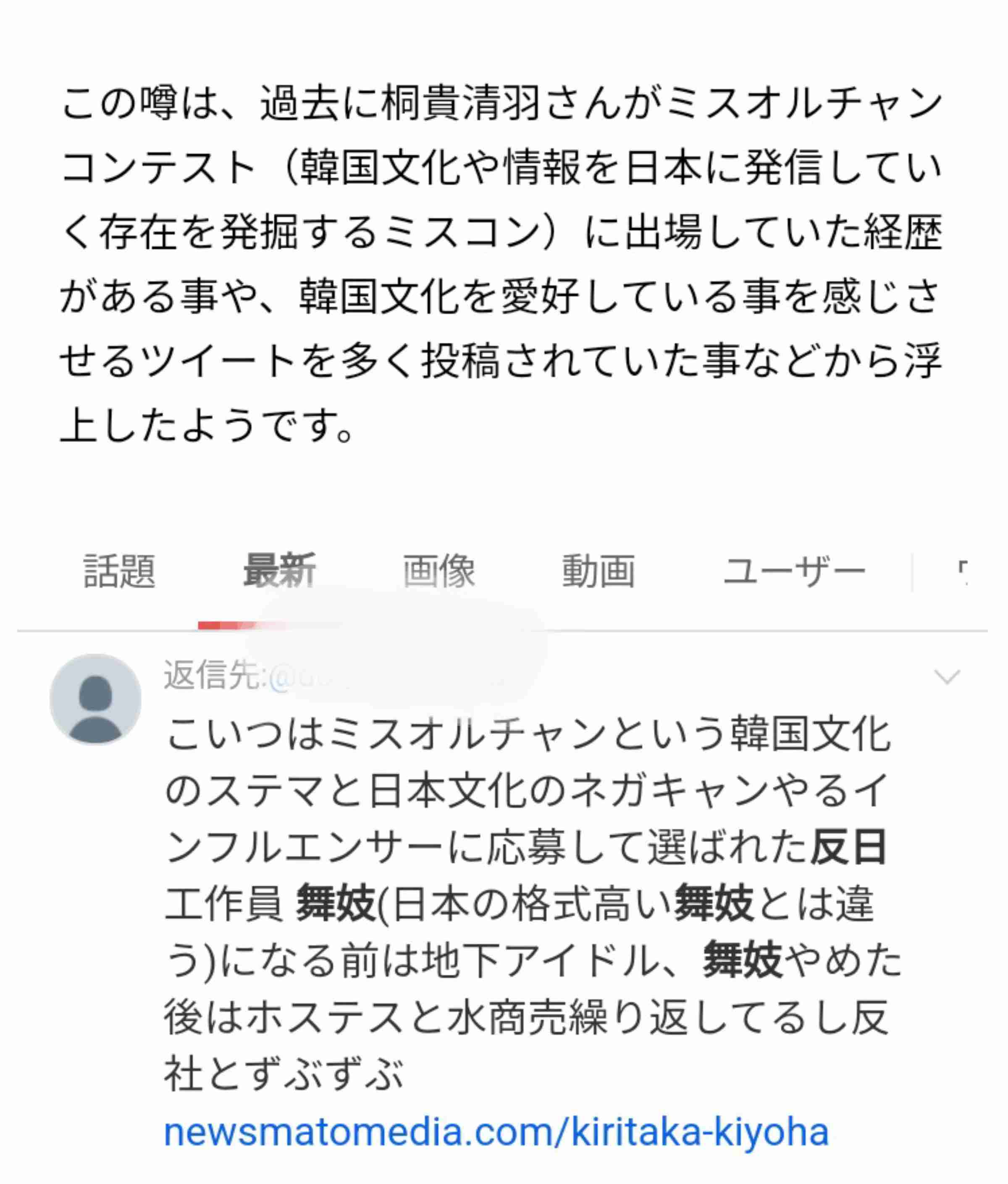 「お風呂入り」「未成年飲酒」…元舞妓が国連に訴えた驚きの内容　花街の“閉鎖的な体質”は変わるのか