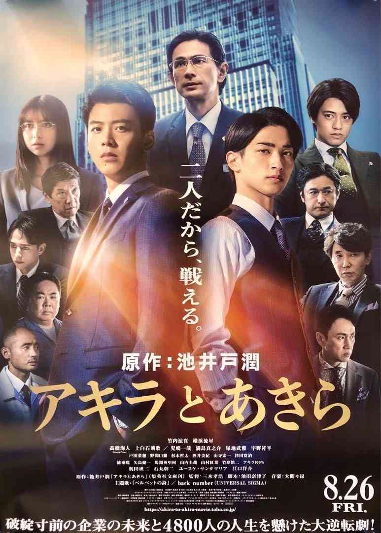 竹内涼真さんの好きな作品