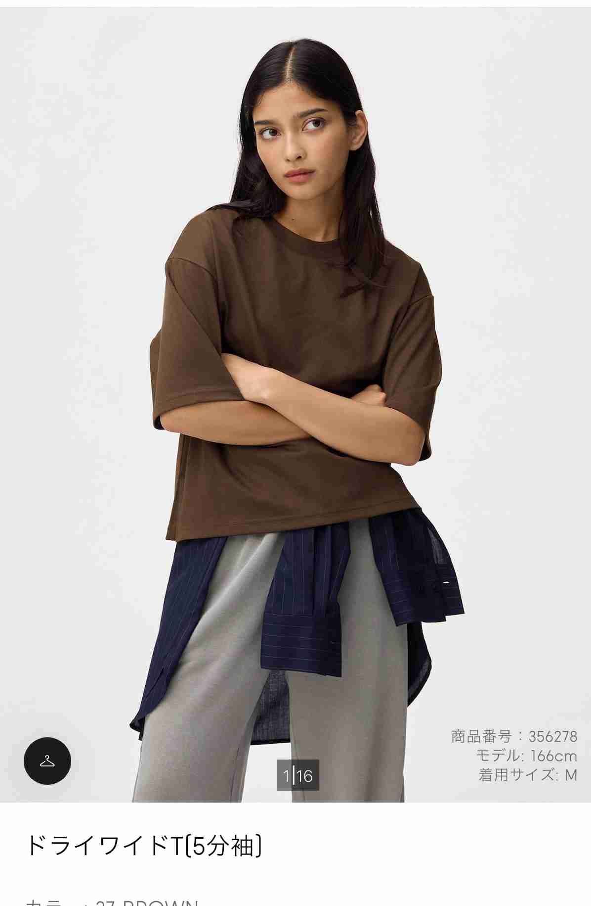 【30代】最近買った服【40代】