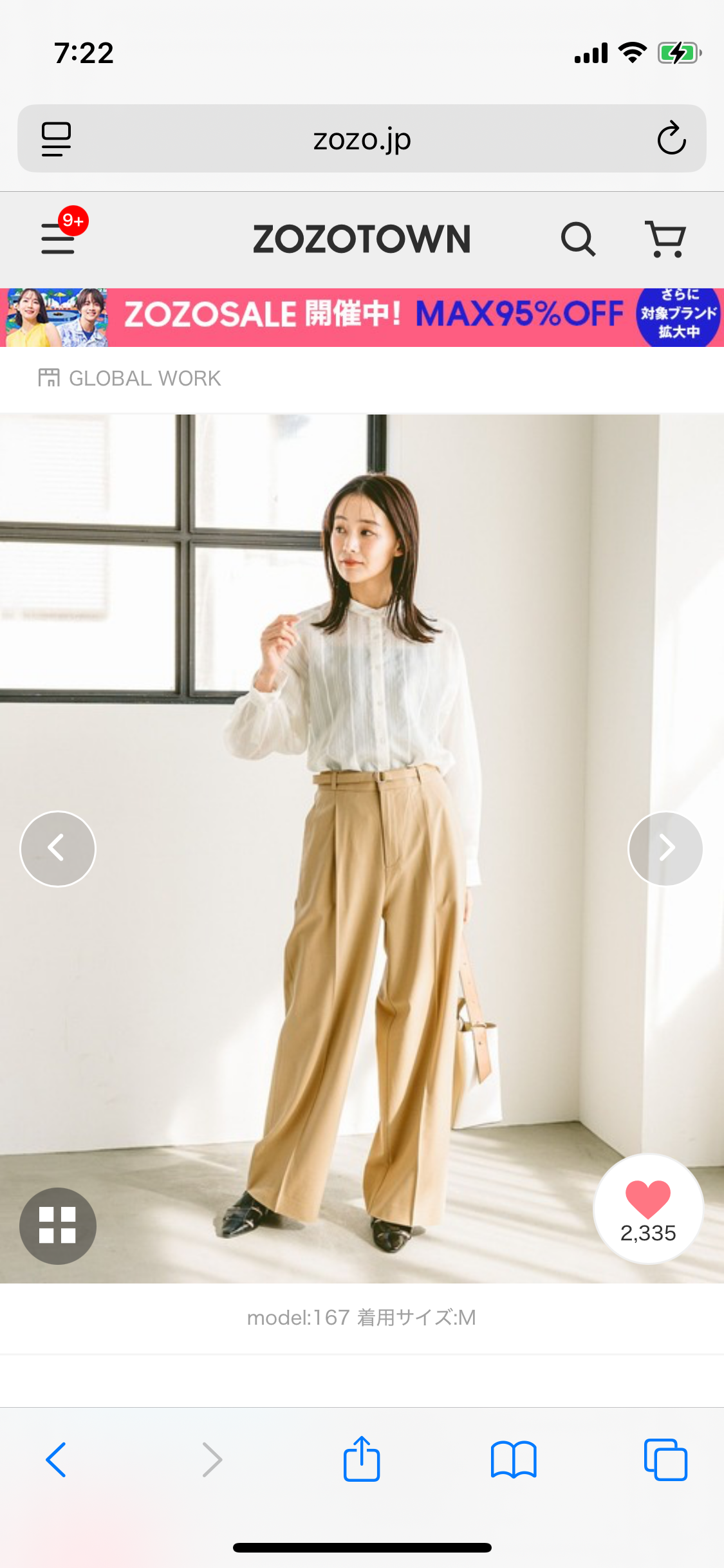 【30代】最近買った服【40代】