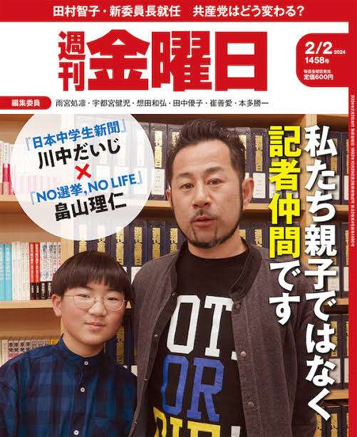 参政党 またも「報道特集」に抗議「捻じ曲げ」 2放送連続抗議の異常事態 前回はBPO→今回「偏向報道の抗議に仕返しするかのような報道」 取材回答期限1日だったと内幕