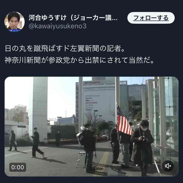参政党 またも「報道特集」に抗議「捻じ曲げ」 2放送連続抗議の異常事態 前回はBPO→今回「偏向報道の抗議に仕返しするかのような報道」 取材回答期限1日だったと内幕