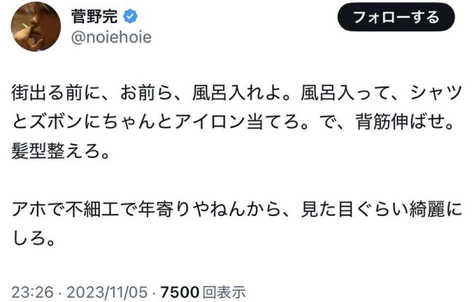 参政党 またも「報道特集」に抗議「捻じ曲げ」 2放送連続抗議の異常事態 前回はBPO→今回「偏向報道の抗議に仕返しするかのような報道」 取材回答期限1日だったと内幕
