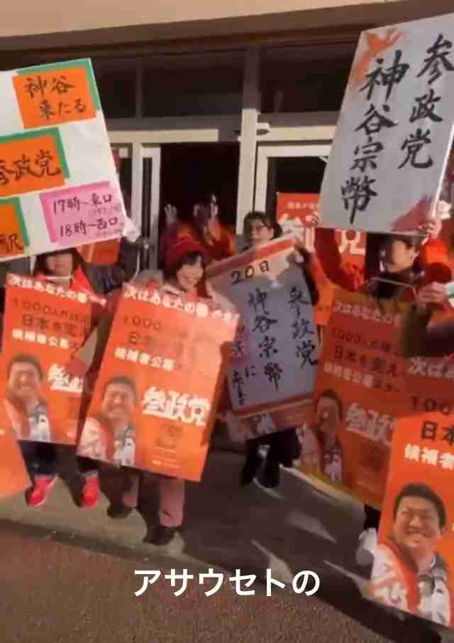 参政党 またも「報道特集」に抗議「捻じ曲げ」 2放送連続抗議の異常事態 前回はBPO→今回「偏向報道の抗議に仕返しするかのような報道」 取材回答期限1日だったと内幕