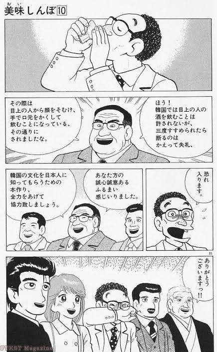 参政党 またも「報道特集」に抗議「捻じ曲げ」 2放送連続抗議の異常事態 前回はBPO→今回「偏向報道の抗議に仕返しするかのような報道」 取材回答期限1日だったと内幕