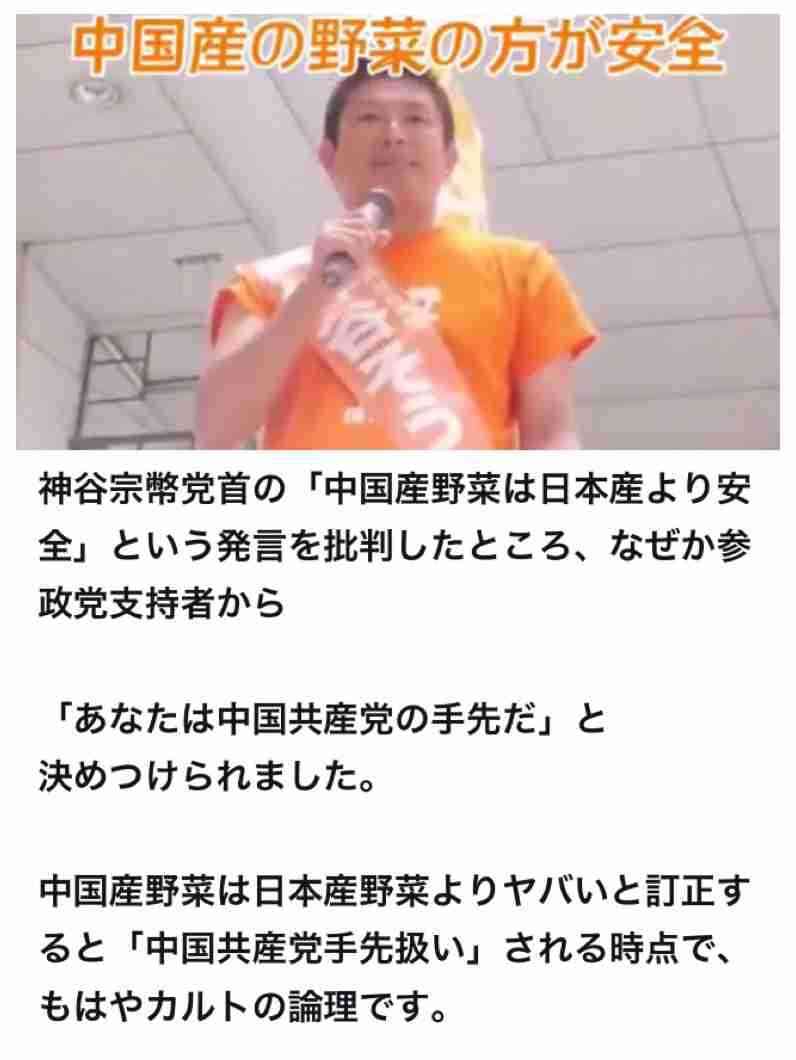 参政党 またも「報道特集」に抗議「捻じ曲げ」 2放送連続抗議の異常事態 前回はBPO→今回「偏向報道の抗議に仕返しするかのような報道」 取材回答期限1日だったと内幕