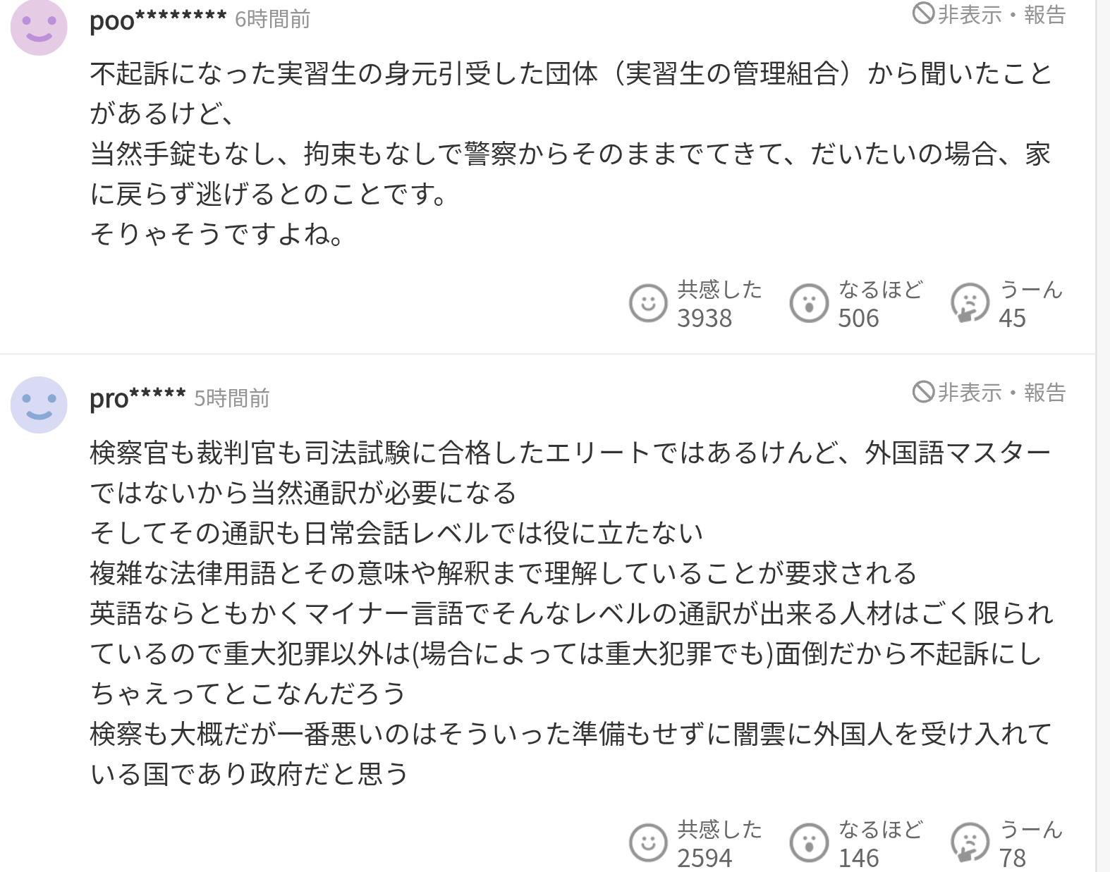 参政党 またも「報道特集」に抗議「捻じ曲げ」 2放送連続抗議の異常事態 前回はBPO→今回「偏向報道の抗議に仕返しするかのような報道」 取材回答期限1日だったと内幕