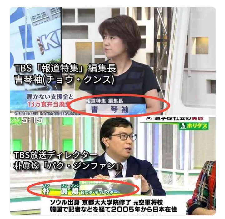参政党 またも「報道特集」に抗議「捻じ曲げ」 2放送連続抗議の異常事態 前回はBPO→今回「偏向報道の抗議に仕返しするかのような報道」 取材回答期限1日だったと内幕