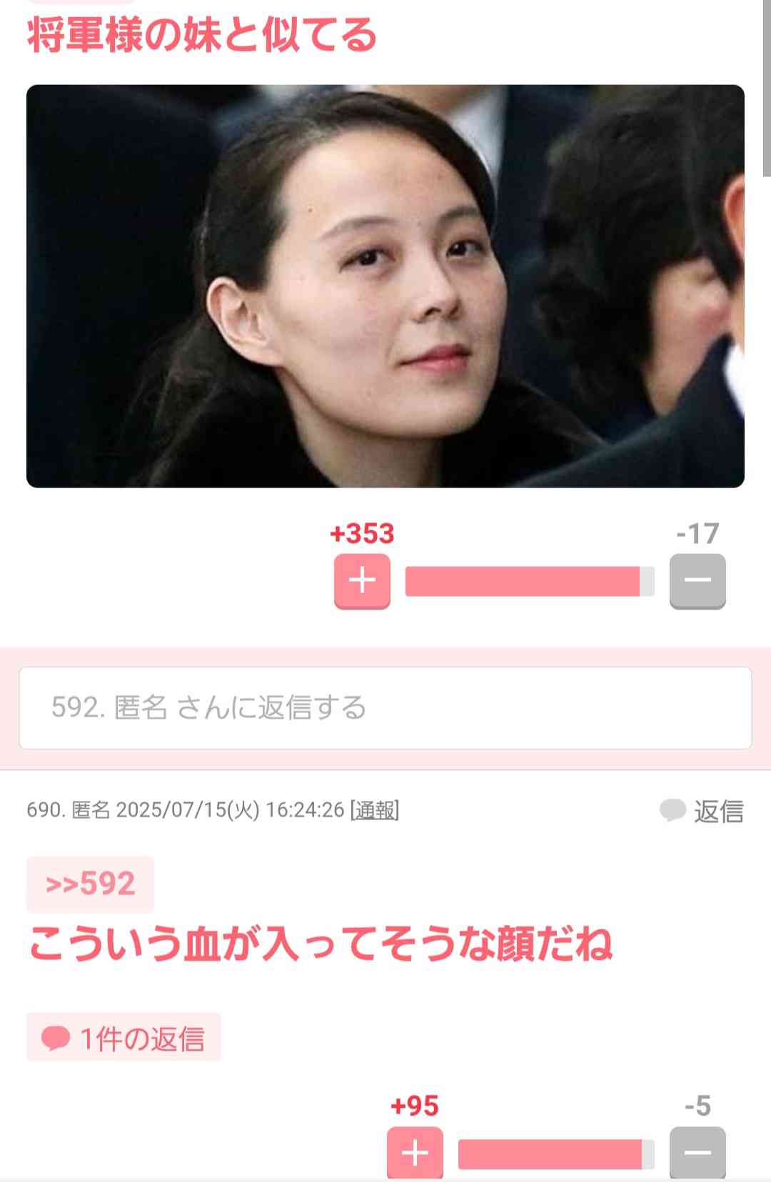 参政党 またも「報道特集」に抗議「捻じ曲げ」 2放送連続抗議の異常事態 前回はBPO→今回「偏向報道の抗議に仕返しするかのような報道」 取材回答期限1日だったと内幕
