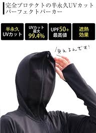 「目出し帽の男たちが室内に入ってきた」 横浜市神奈川区で強盗事件 金庫も盗まれたか