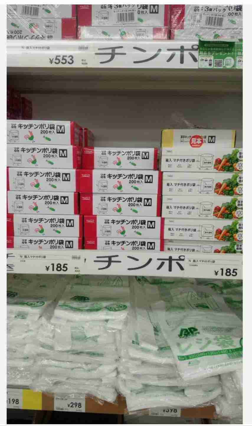 これわざとだよね？と思った画像を貼ってみるトピ