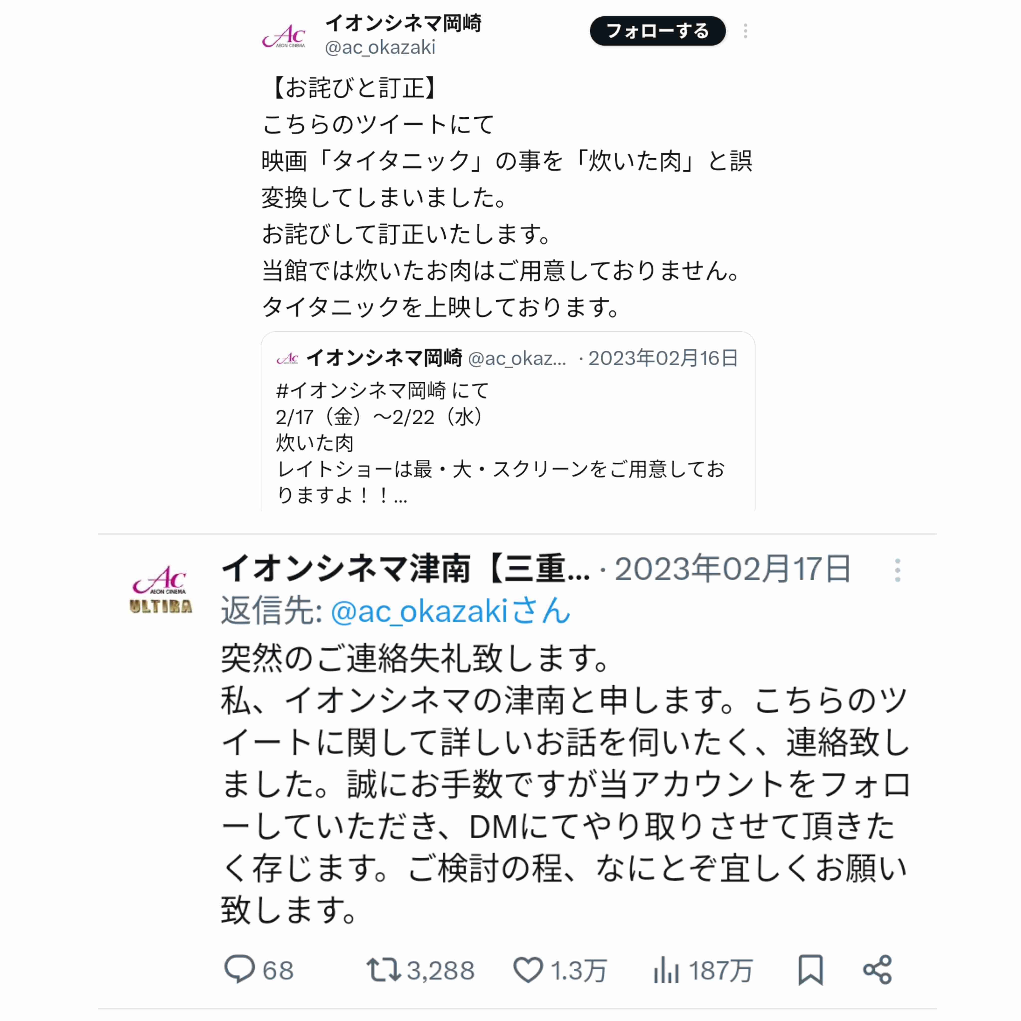 これわざとだよね？と思った画像を貼ってみるトピ
