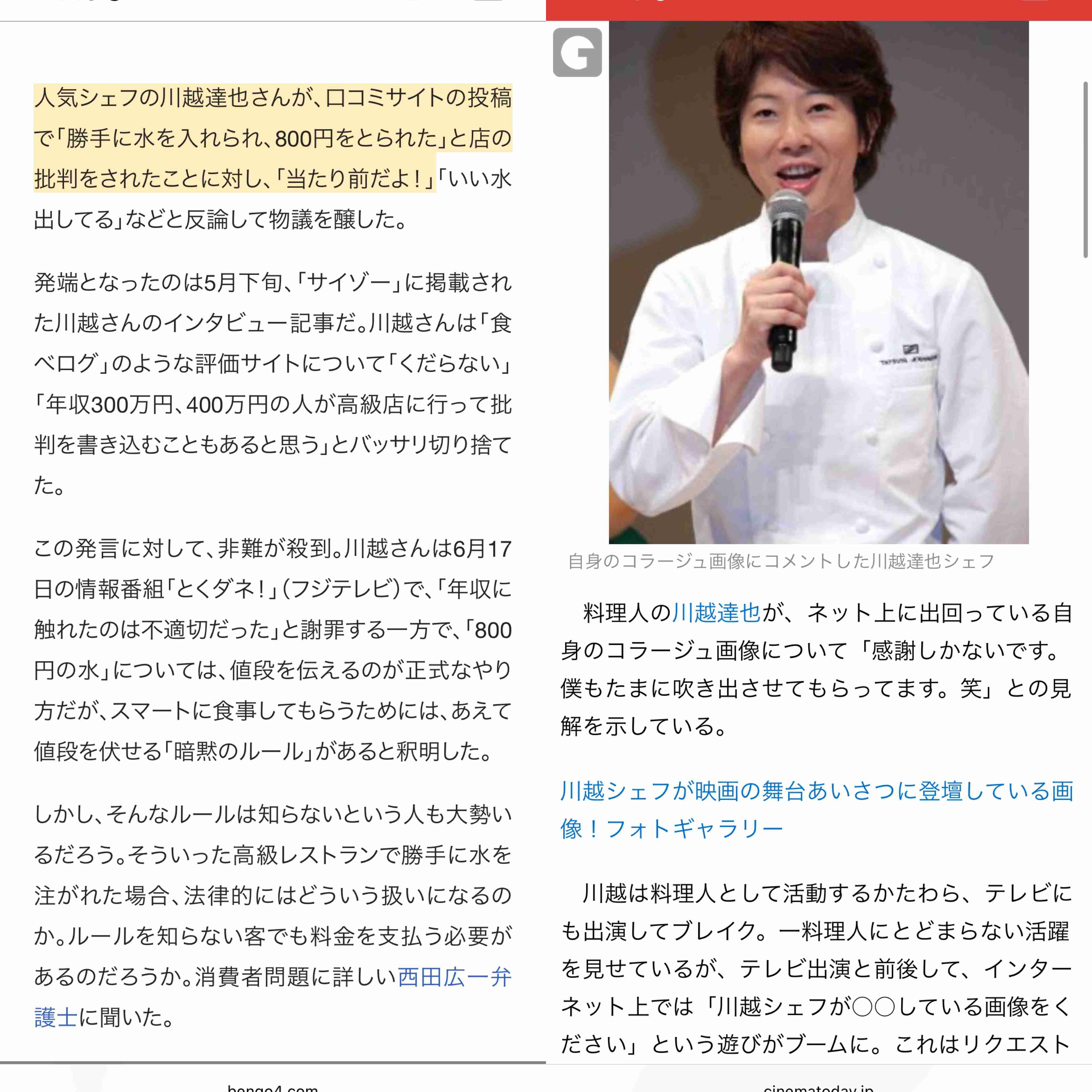 これわざとだよね？と思った画像を貼ってみるトピ