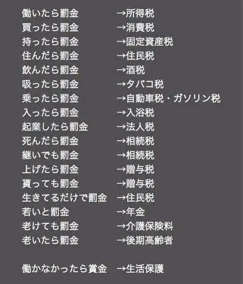これわざとだよね？と思った画像を貼ってみるトピ