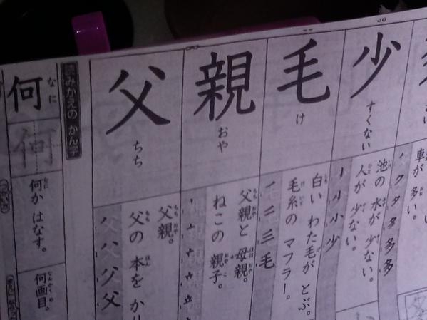 これわざとだよね？と思った画像を貼ってみるトピ
