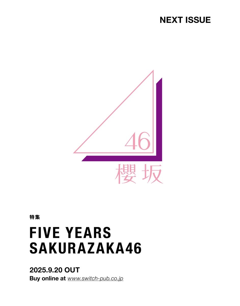 櫻坂46を語りたい Part 22