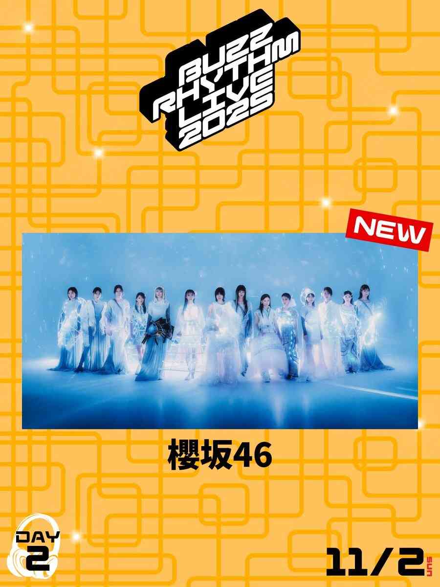櫻坂46を語りたい Part 22