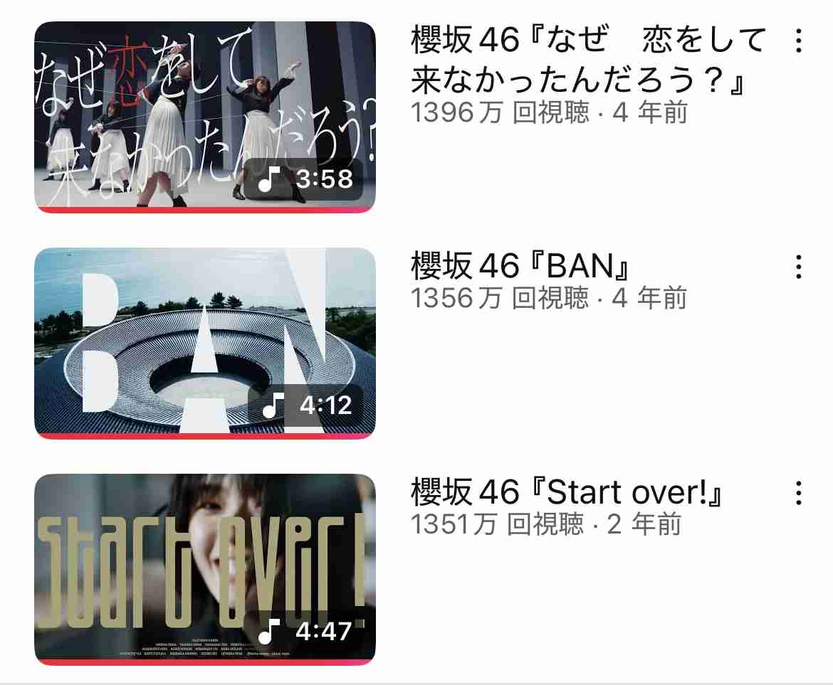 櫻坂46を語りたい Part 22