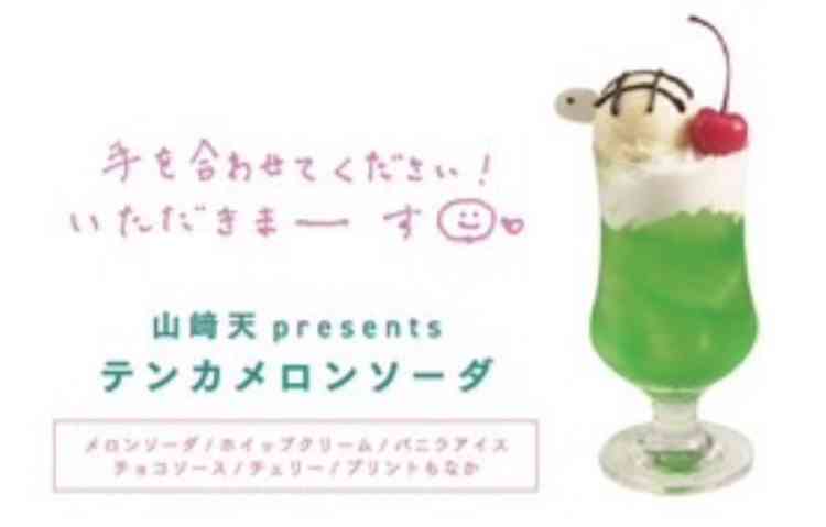 櫻坂46を語りたい Part 22