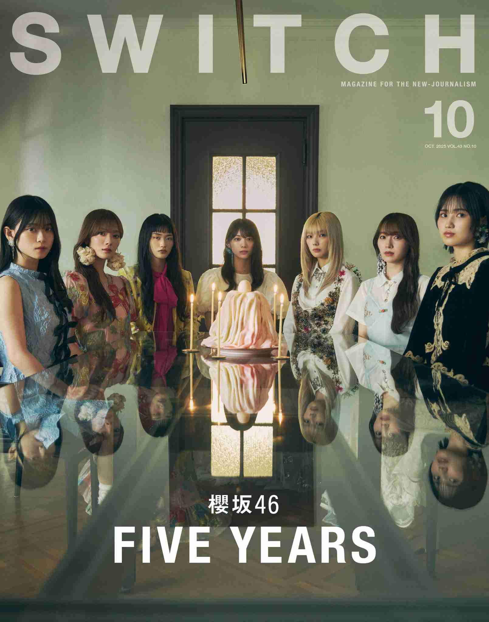 櫻坂46を語りたい Part 22