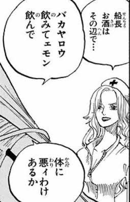 お酒飲むけど…顔が真っ赤になる人