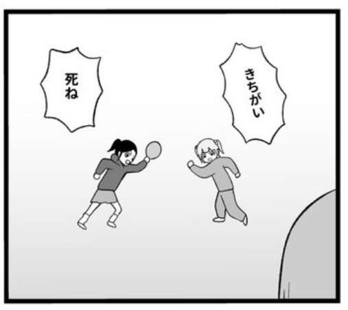 元准看護師の男が性的行為を撮影した疑い 入院の高齢患者十数人が被害か【熊本】
