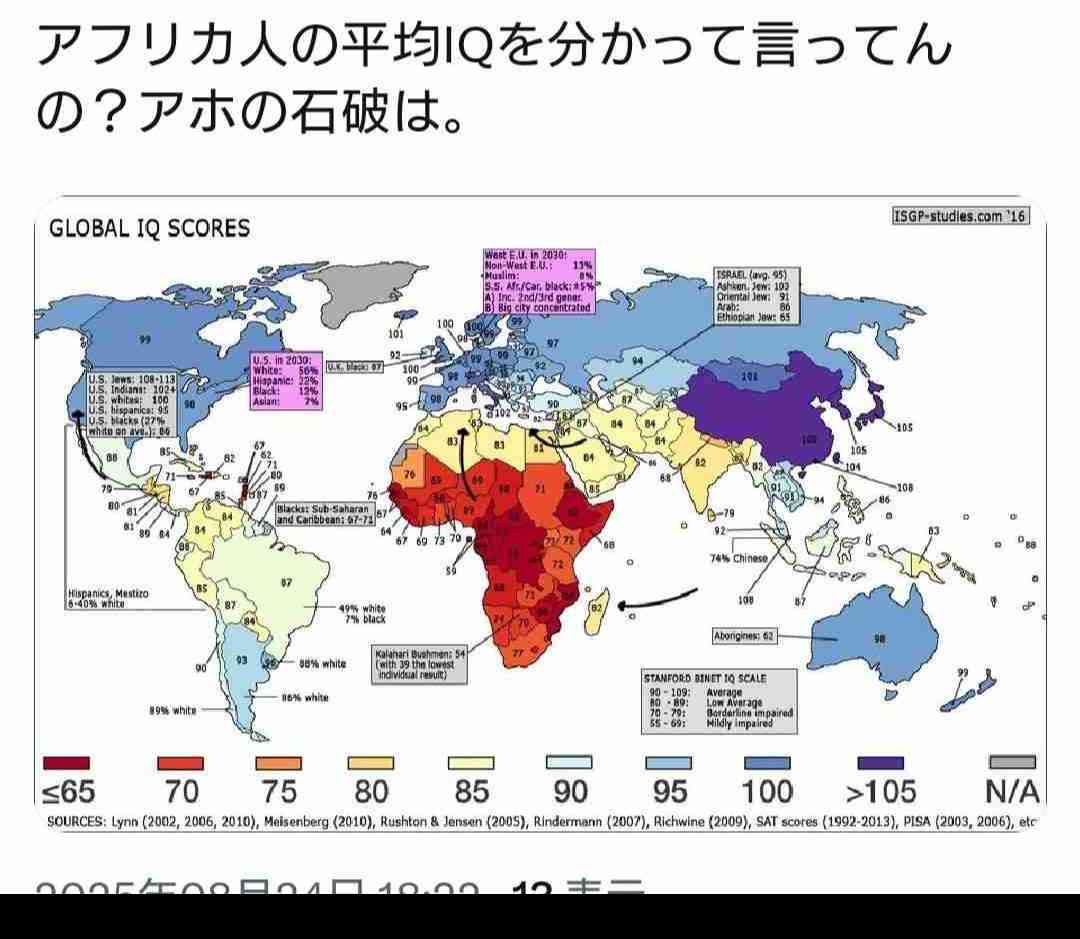 ナイジェリア政府「特別ビザ創設」など誤情報の掲載を削除