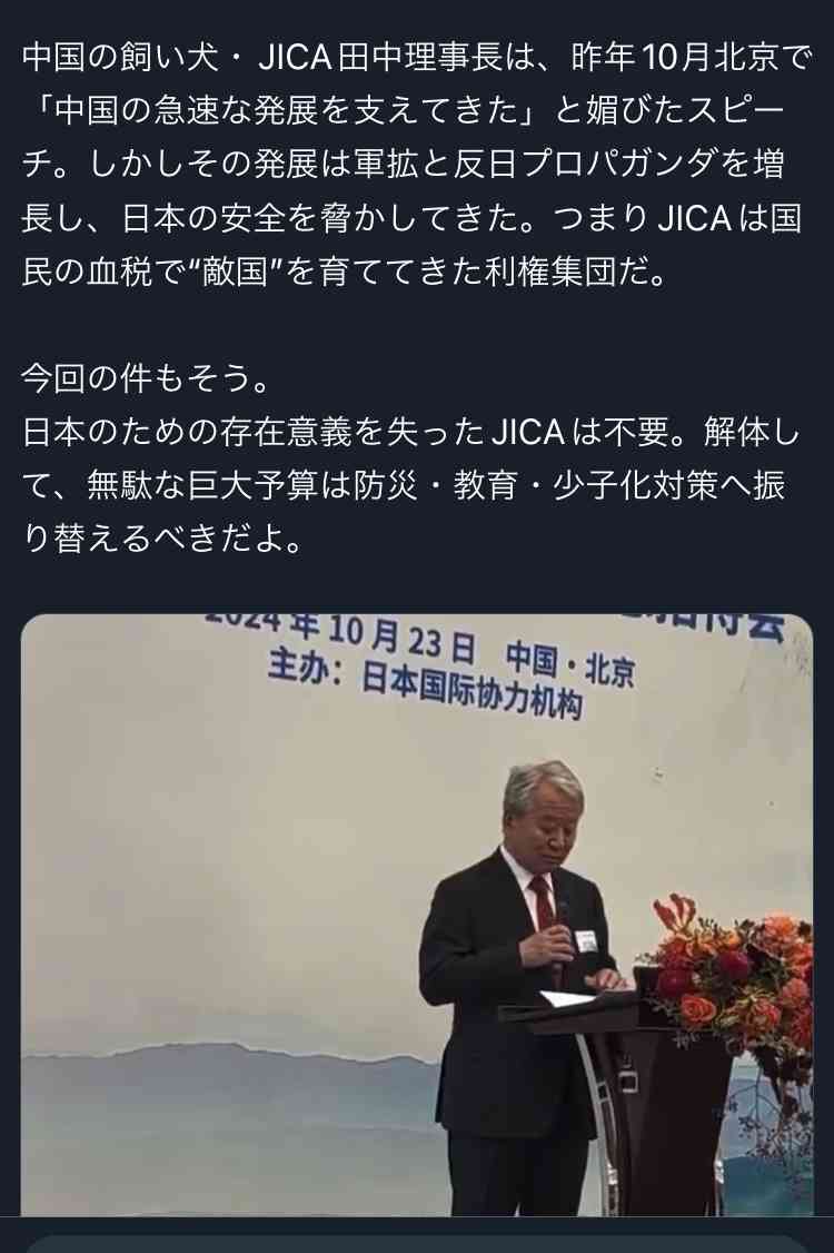 ナイジェリア政府「特別ビザ創設」など誤情報の掲載を削除