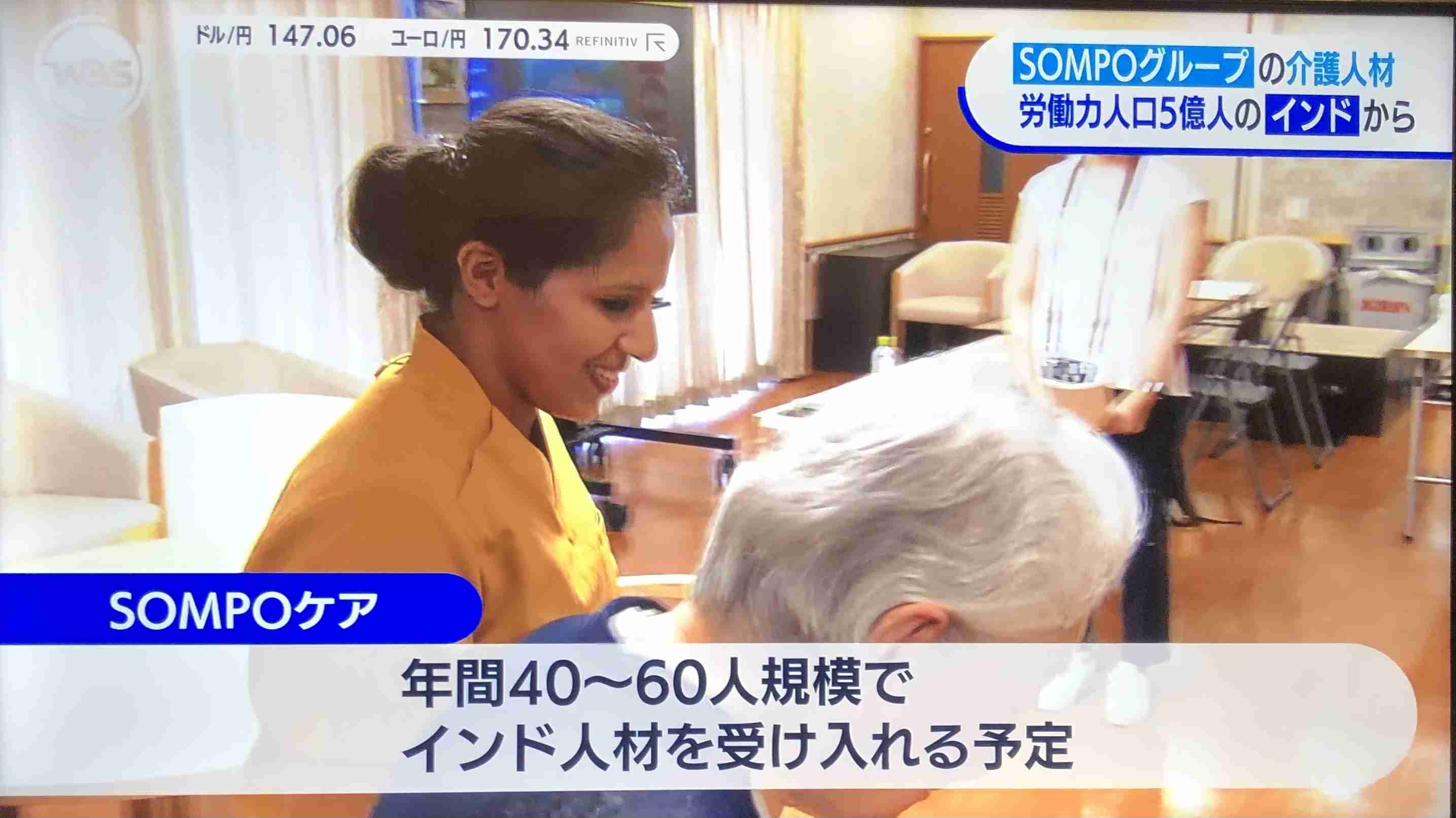 ナイジェリア政府「特別ビザ創設」など誤情報の掲載を削除