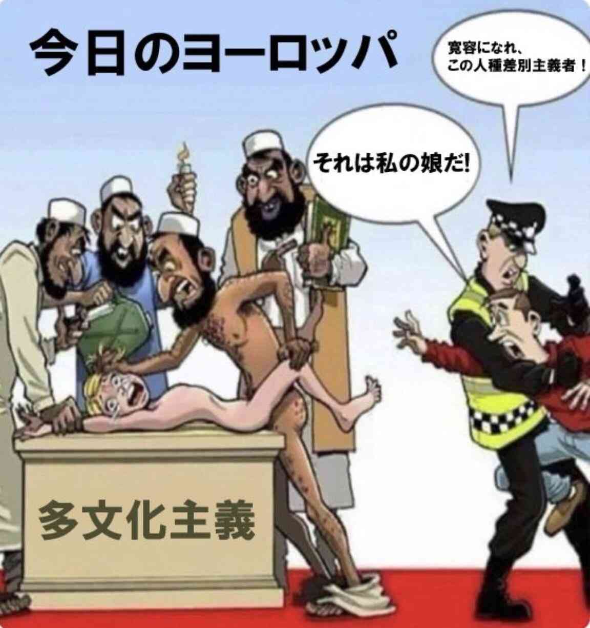 ナイジェリア政府「特別ビザ創設」など誤情報の掲載を削除