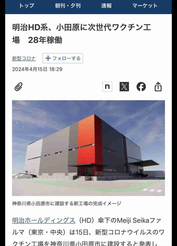 ナイジェリア政府「特別ビザ創設」など誤情報の掲載を削除