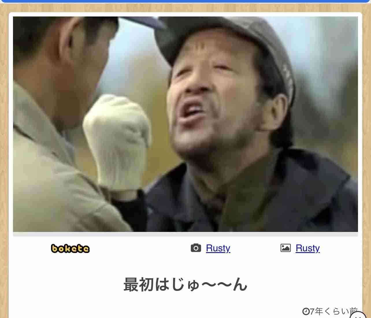 ドラマ「北の国から」を語りたい