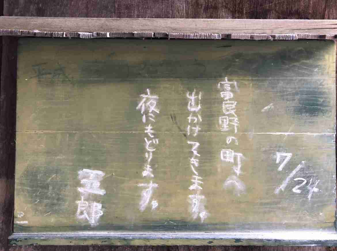 ドラマ「北の国から」を語りたい