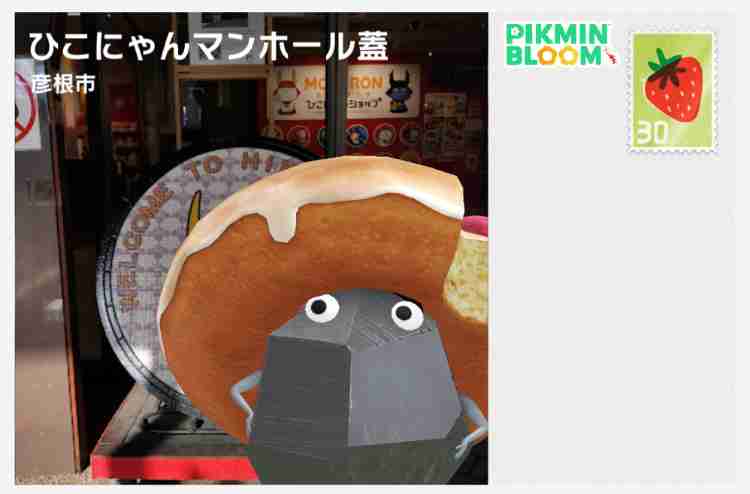 Pikmin Bloom（ピクミンブルーム）ピクミンとおでかけしよう🌻Part21