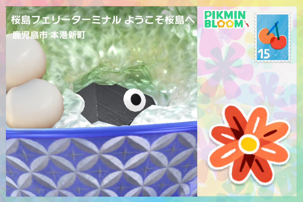 Pikmin Bloom（ピクミンブルーム）ピクミンとおでかけしよう🌻Part21