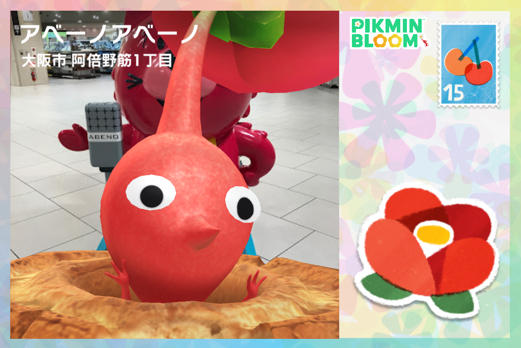 Pikmin Bloom（ピクミンブルーム）ピクミンとおでかけしよう🌻Part21
