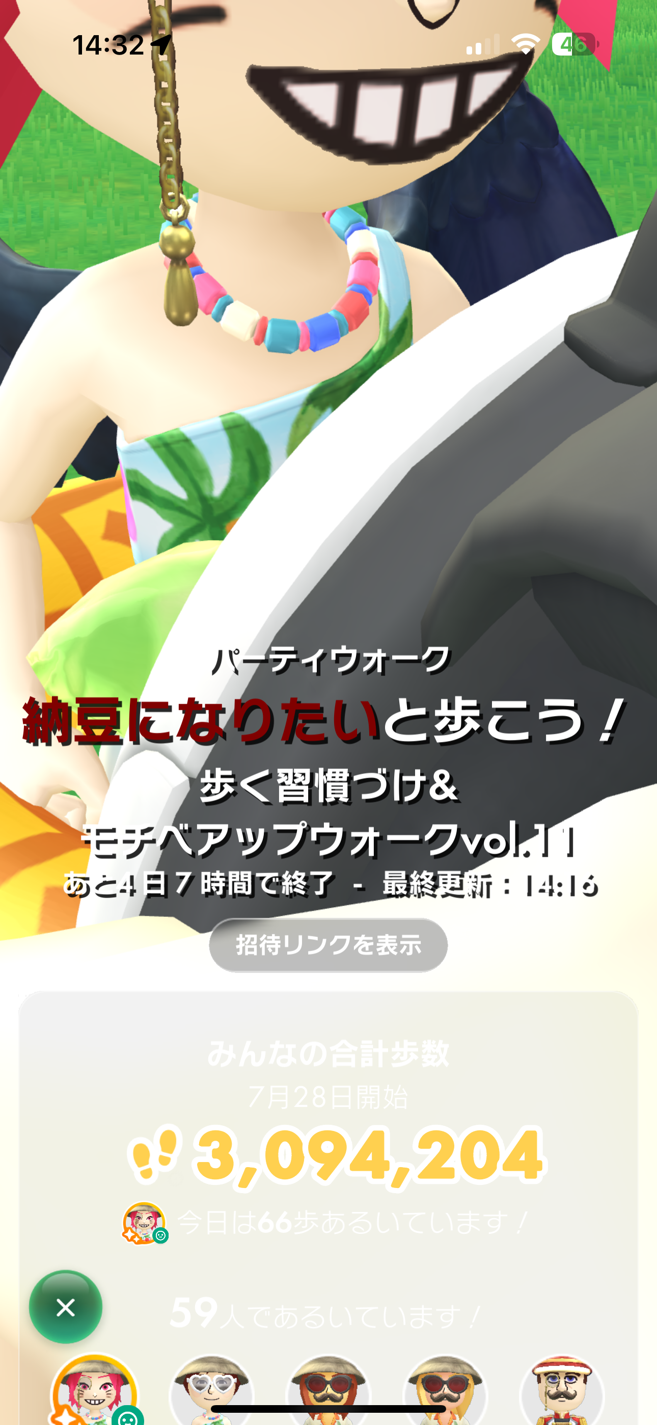 Pikmin Bloom（ピクミンブルーム）ピクミンとおでかけしよう🌻Part21