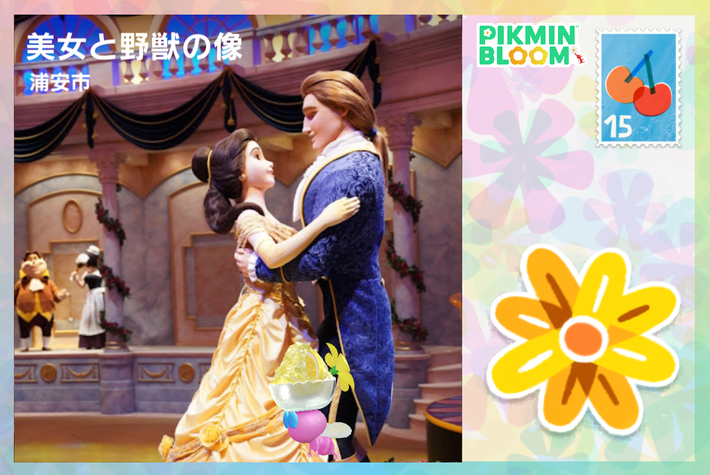 Pikmin Bloom（ピクミンブルーム）ピクミンとおでかけしよう🌻Part21