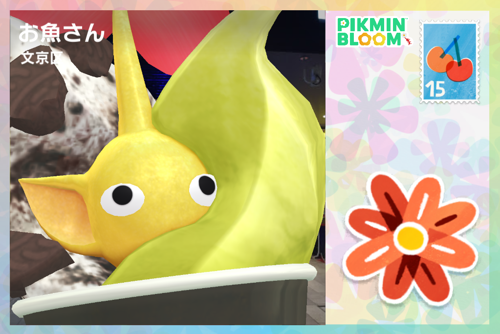 Pikmin Bloom（ピクミンブルーム）ピクミンとおでかけしよう🌻Part21