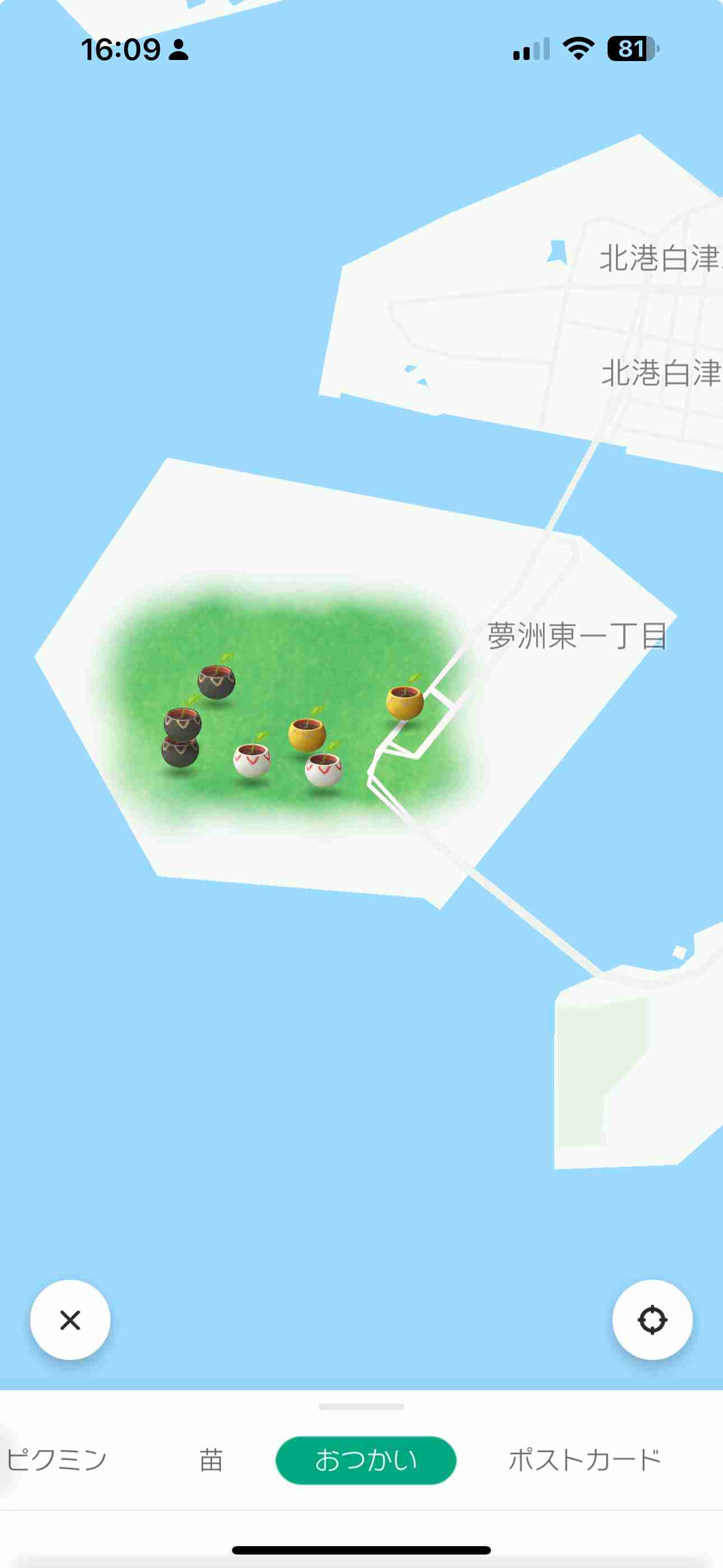 Pikmin Bloom(ピクミンブルーム)ピクミンとおでかけしよう🌻Part21