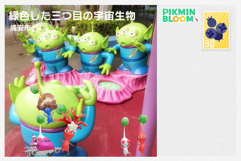 Pikmin Bloom（ピクミンブルーム）ピクミンとおでかけしよう🌻Part21