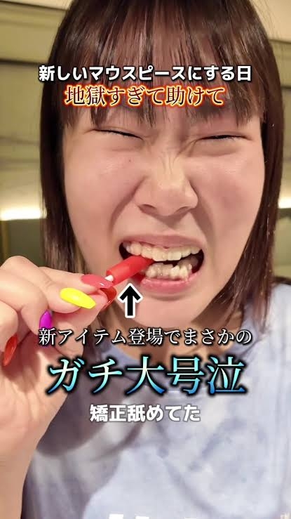 マウスピースのニオイ対策