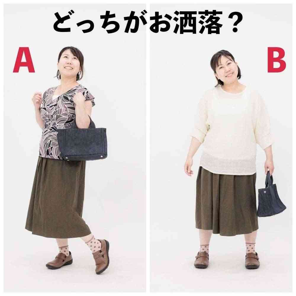太ってから思ったこと