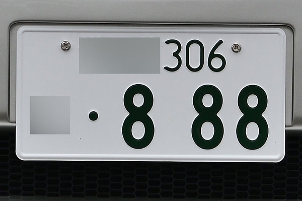 よく見かける車のナンバー